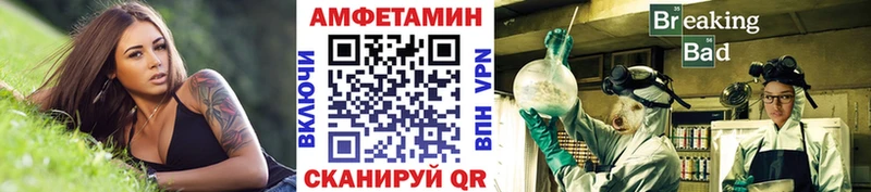 hydra зеркало Улан-Удэ Метамфетамин Декстрометамфетамин 99.9%