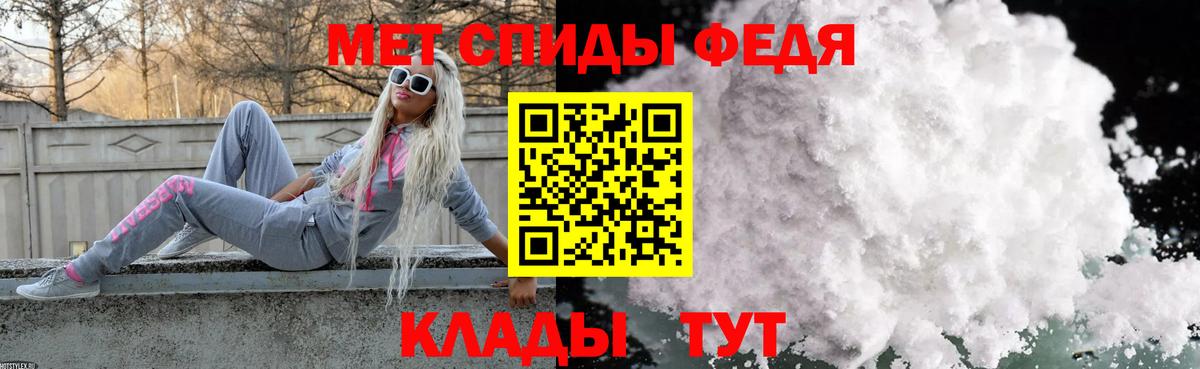 Улан-Удэ  МЕТАМФЕТАМИН винт  Вход с VPN 