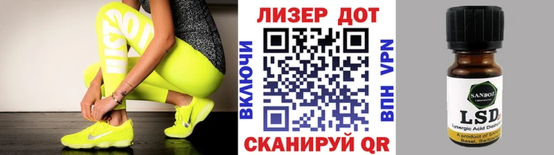 МЕГА как зайти  Улан-Удэ  Марки NBOMe 1500мкг 