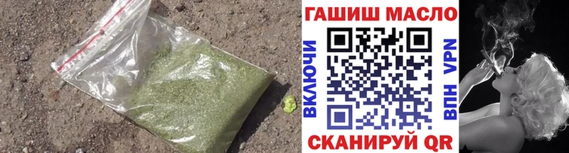 ТГК жижа  Улан-Удэ 