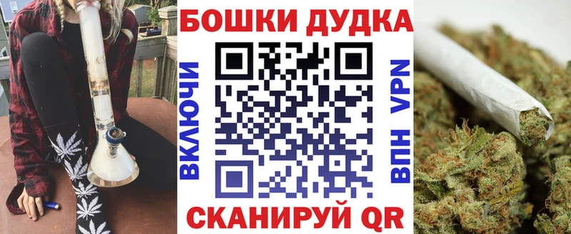 наркота  Улан-Удэ  нарко площадка формула  Бошки марихуана SATIVA & INDICA 