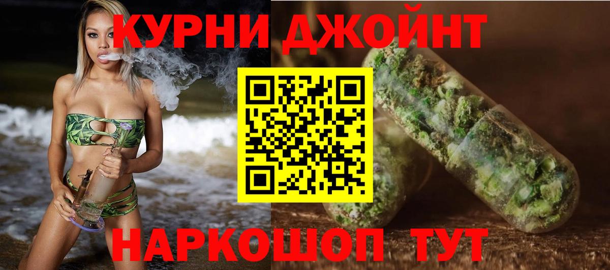 МАРИХУАНА гибрид  Шишки марихуана конопля  Улан-Удэ  Шишки марихуана OG Kush  Марихуана MAZAR  Вход с VPN 